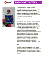 Петуния махровая синяя Дуо F1 Блю