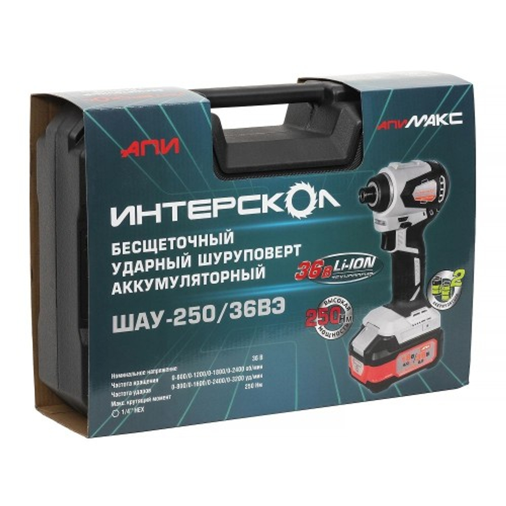 Винтоверт аккумуляторный ИНТЕРСКОЛ ШАУ-250/36ВЭ ударный 862.2.2.70