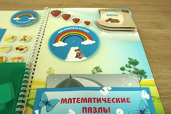 Лэпбук "Лето"