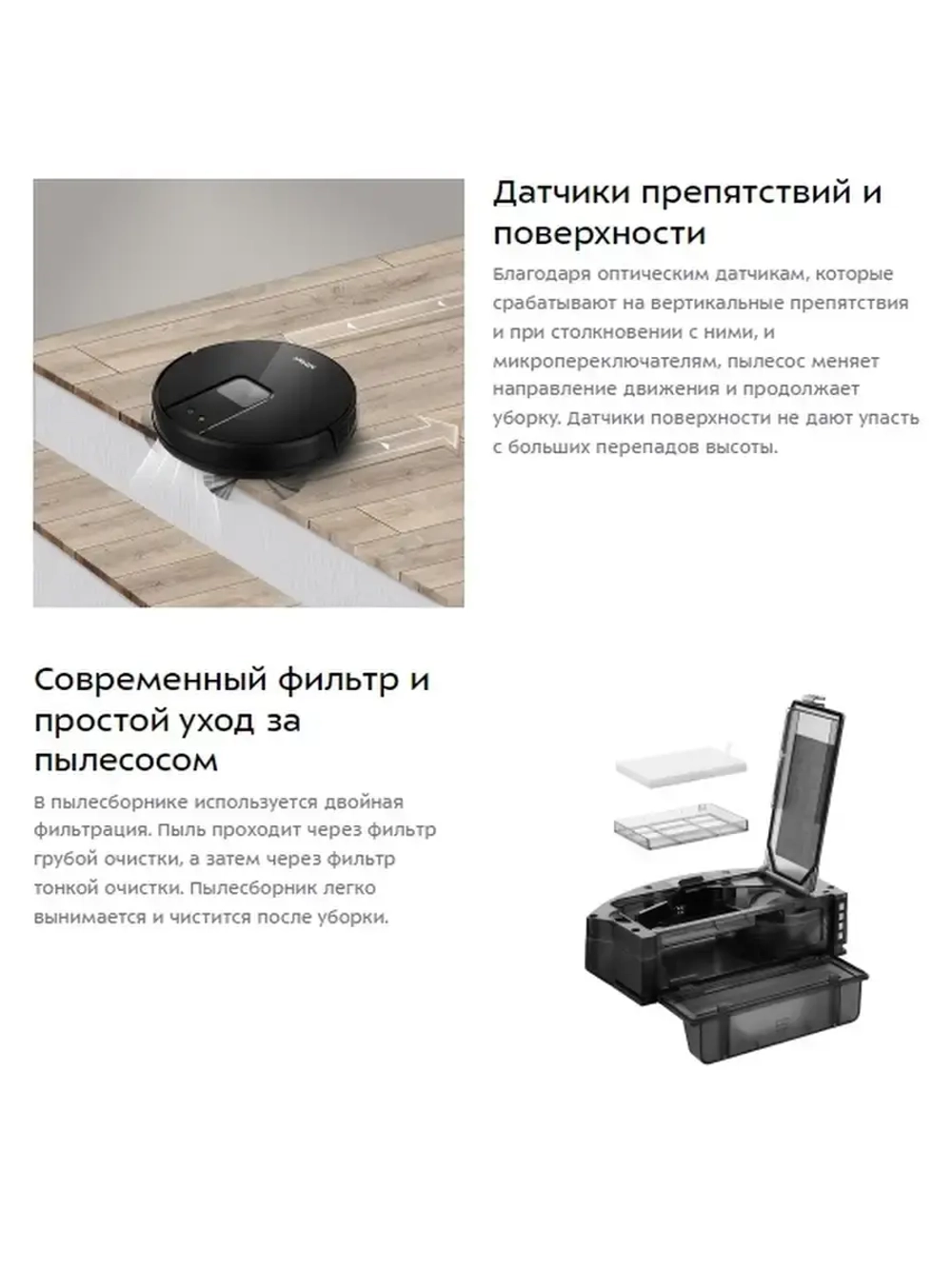 Робот-пылесос Kitfort КТ-572