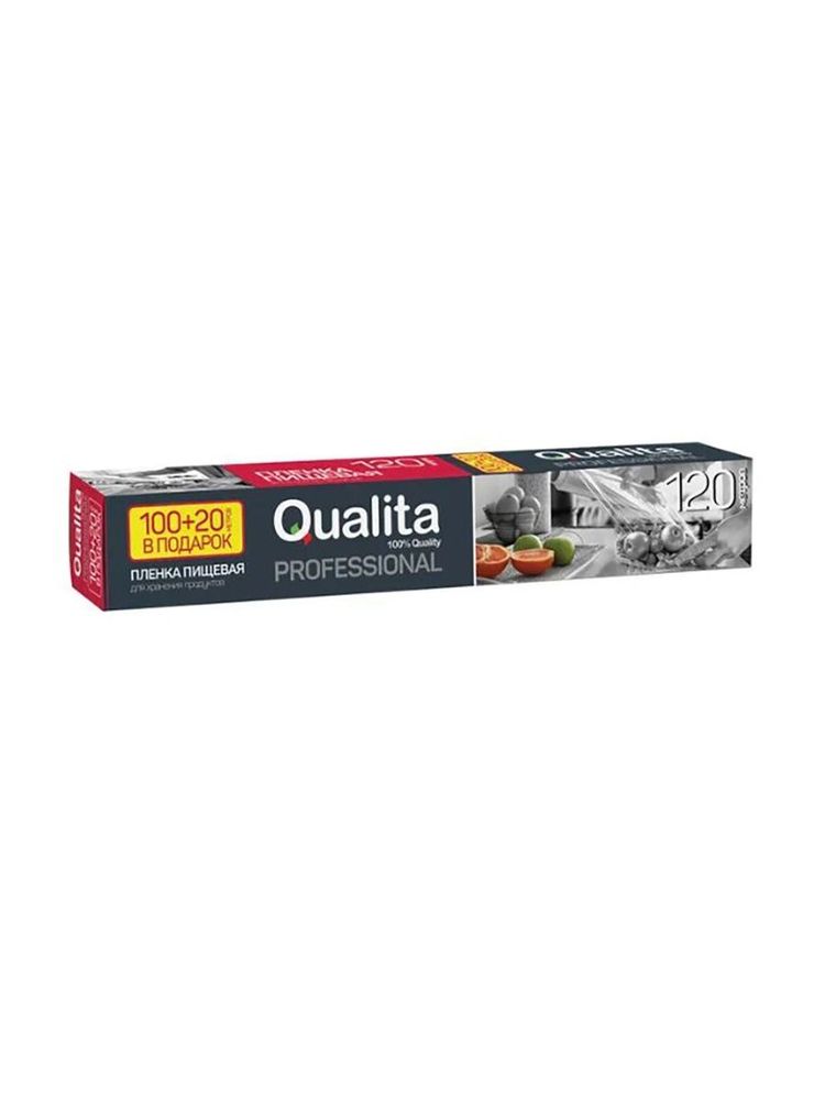 Пленка пищевая, Qualita, 20 м