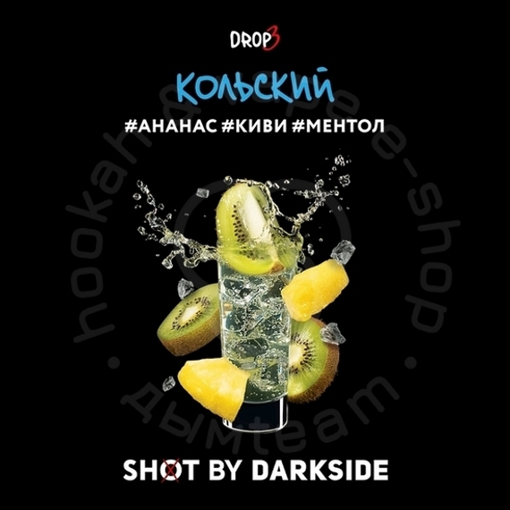 Табак для кальяна &quot;Дарксайд&quot; Шот A (Кольский краш), 30 г