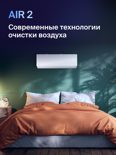 Сплит-система Daichi AIR Full DC Inverter