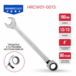 Ключ комбинированный с храповым механизмом  ADVANCE HRCW01-0013