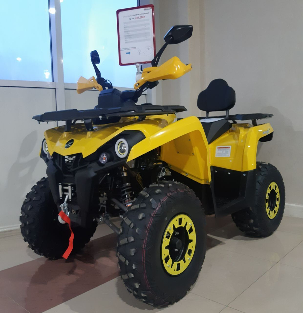 Квадроцикл Gladiator F200 LUX (New)
