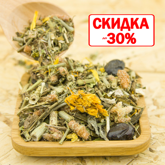 Сбор Чистая лимфа