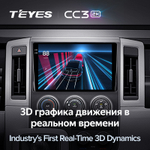 Teyes CC3 2K 9"для Toyota Hiace 2019+