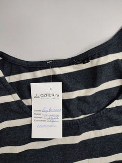 Платье в полоску 44 размер