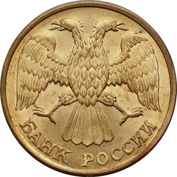 5 рублей 1992 Л