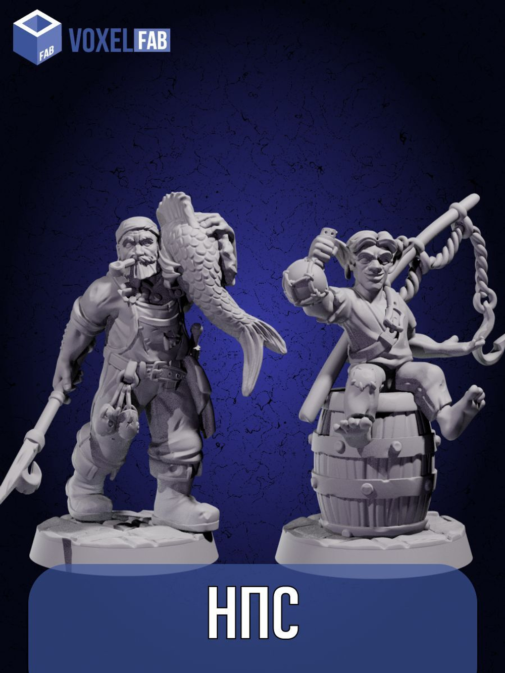 Стартовый набор. Гильдия путешественников. Фигурки под покрас