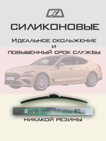 Щетки стеклоочистителя HUOYE Y8 650/450 мм на Ferrari California | Hook/J-Hook