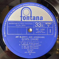 Винтажная виниловая пластинка LP Art Blakey's Jazz Messengers Olympia Concert (Japan 1974) (No Obi) Moanin
