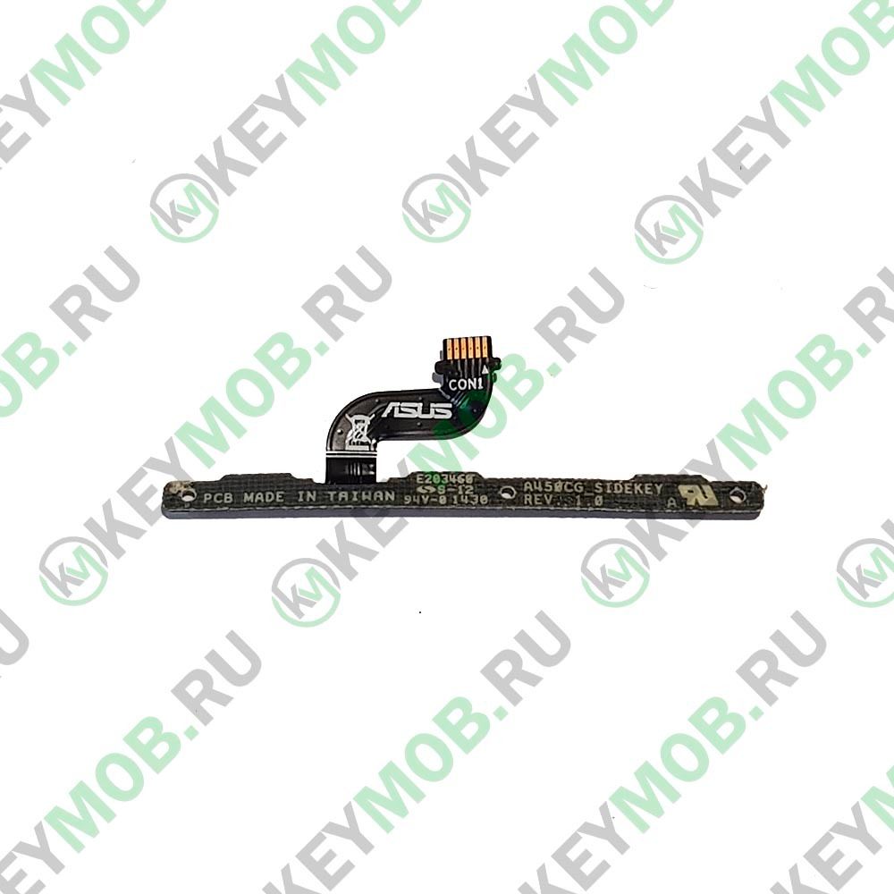 Шлейф на кнопки громкости/включения для телефона Asus Zenfone 4 (A450CG)