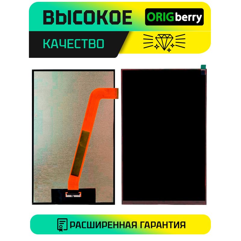 Дисплей для Dexp C28 Kids (Версия 1)