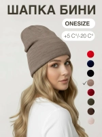 Шапка классик