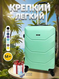 Средний чемодан Freedom Model One, Мятный, M+