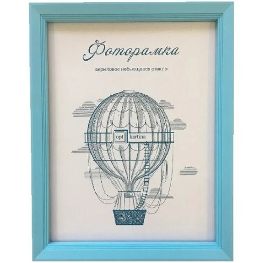 Фоторамка 15*21 см L-5 голубой Фоторамка 15*21 см L-5 голубой