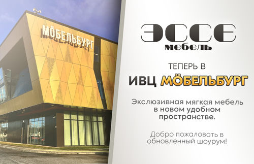 Обновленное простанство