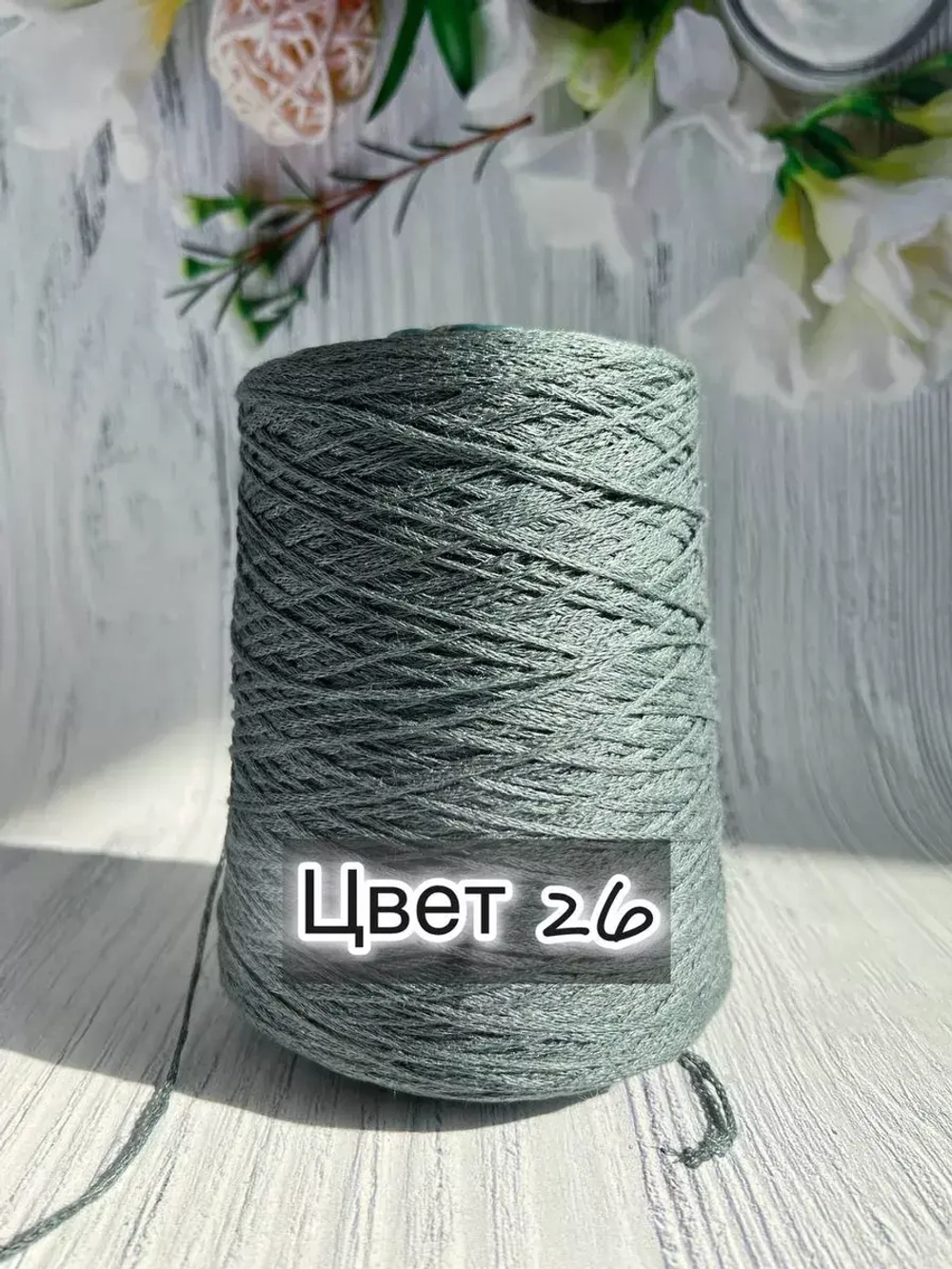 Пряжа лён Loro Piana Cordonetto