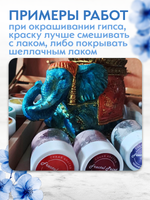 Набор сухих красок 20 цветов «Silver»