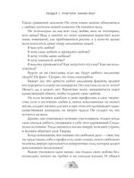 Счастливый учитель. Книга-тренинг/ Оксана Красицкая