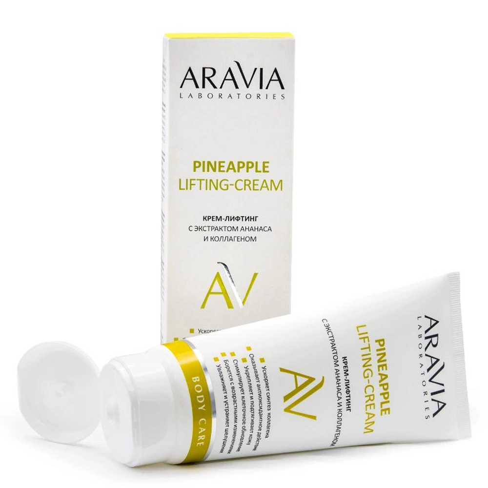 Крем-лифтинг с экстрактом ананаса и коллагеном для тела / Pineapple Lifting-Cream ARAVIA Laboratories 200 мл