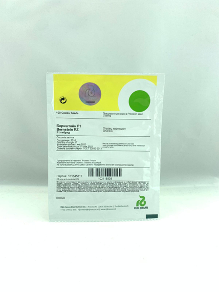 БЕРНШТАЙН F1 семена огурца (Rijk Zwaan | Alexagro) – фото 4