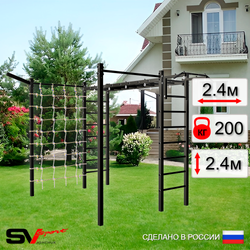 Уличная шведская стенка Sv Sport рукоход с комплектом турник прямой 2шт У5057 (Турник/Кронш бокс/Сетка)