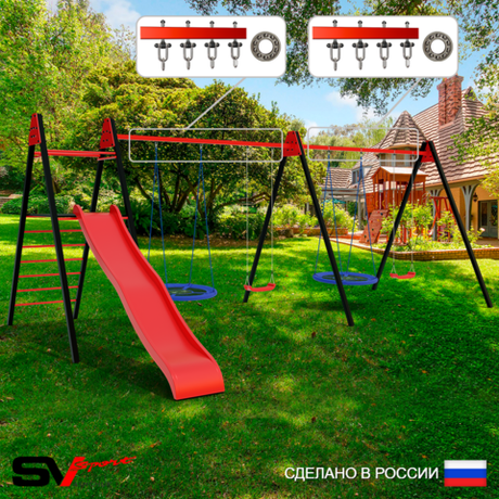 Уличные качели Sv Sport Maxi х 2 с горкой УК366.2П4 (7.0м/Гнездо Оксф. 100см 2шт/"Лодочка" 2шт/Подвесы на подш 4к)