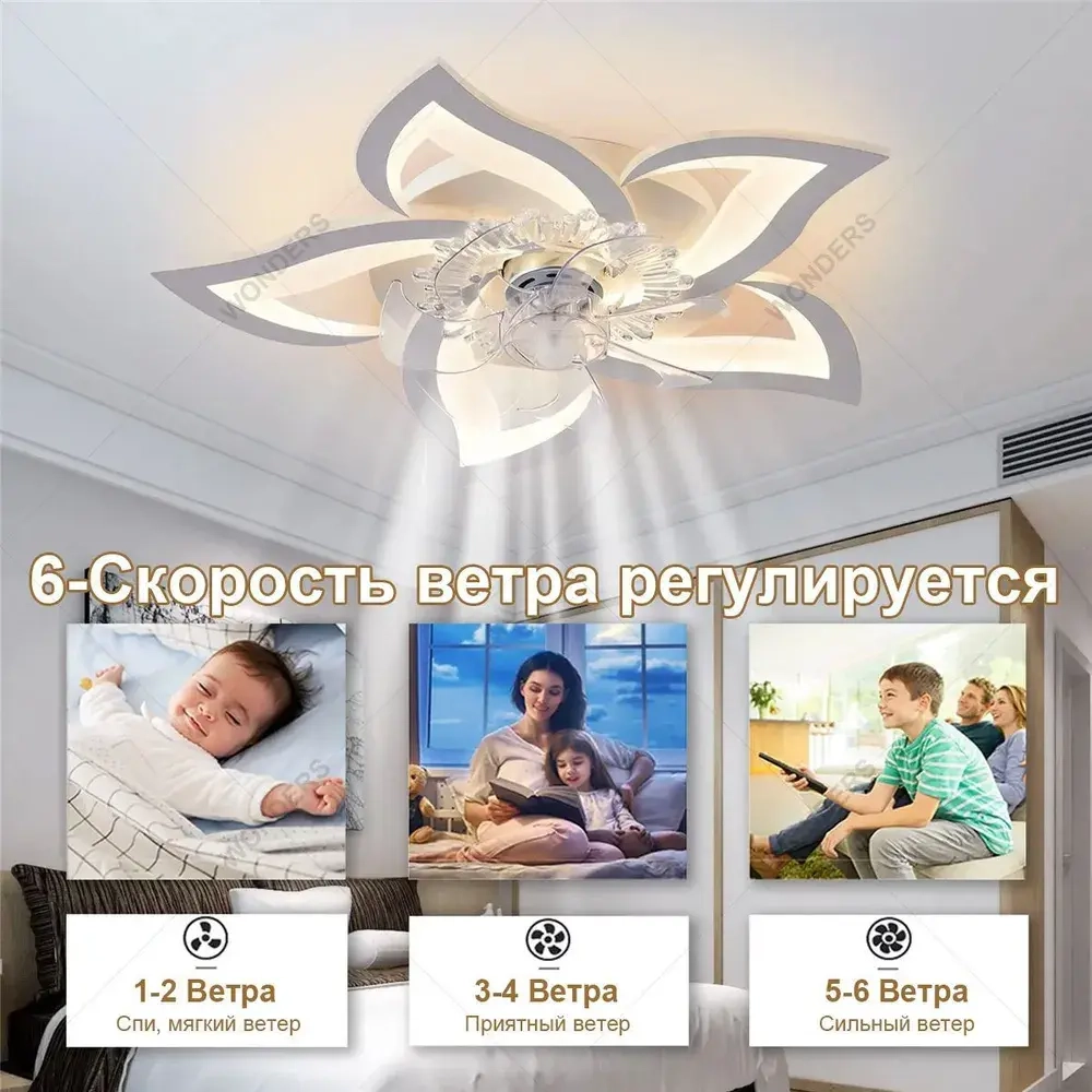 Люстра, 47 Вт