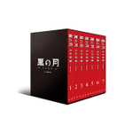 Набор 'DARK MOON: THE BLOOD ALTAR' Special Package (JP ver.)