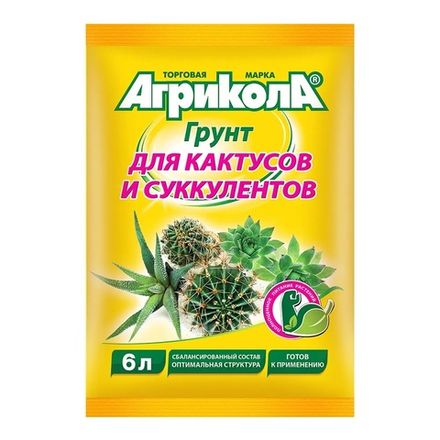 Грунт АГРИКОЛА для кактусов и суккулентов 6 л  (1/1)
