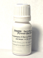 Акарицид Аполло 10мл. (Ручная фасовка)