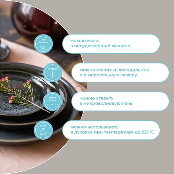 Набор тарелок cosmic kitchen, D21 см, 2 шт.