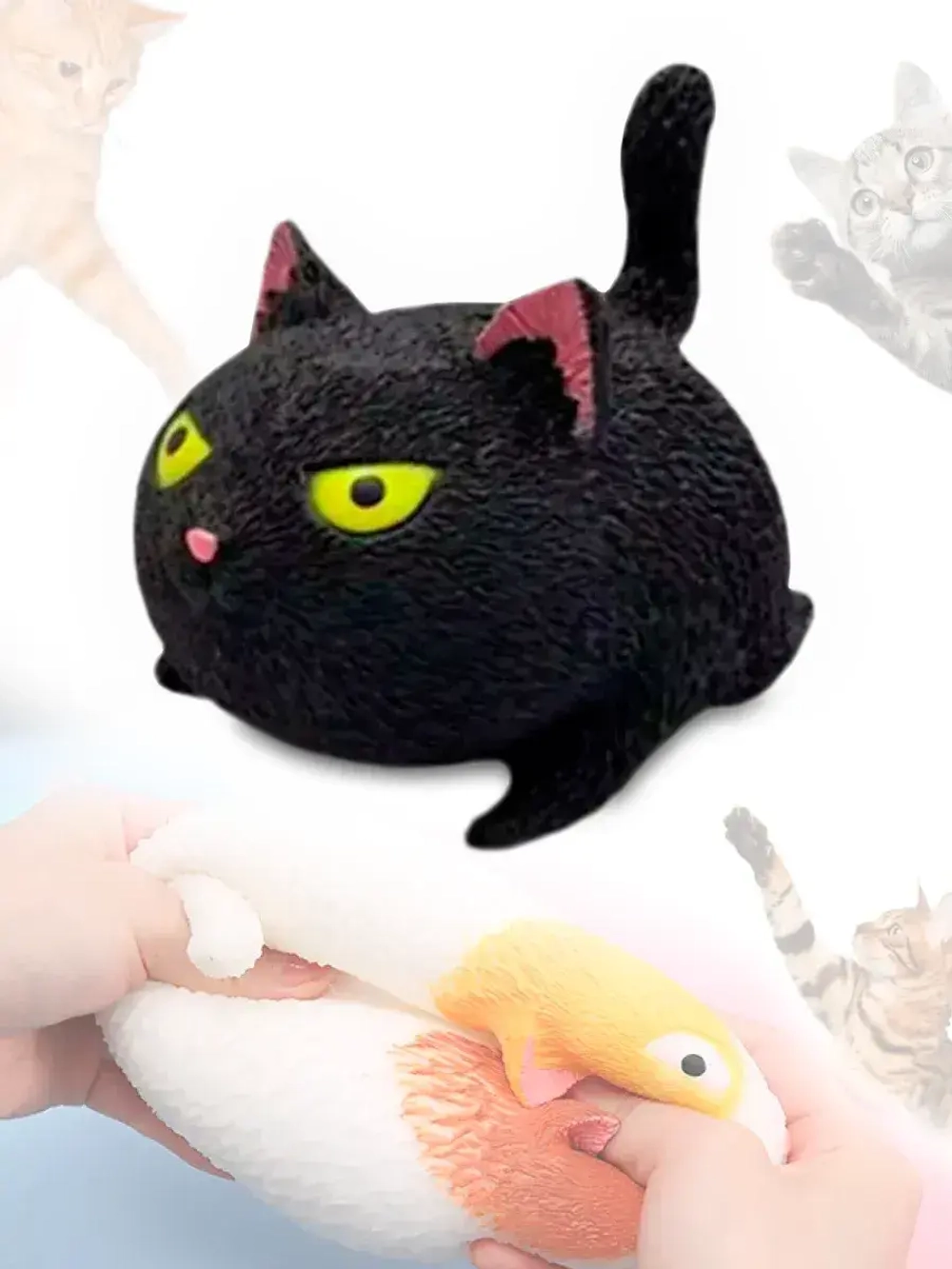 Злой кот мялка