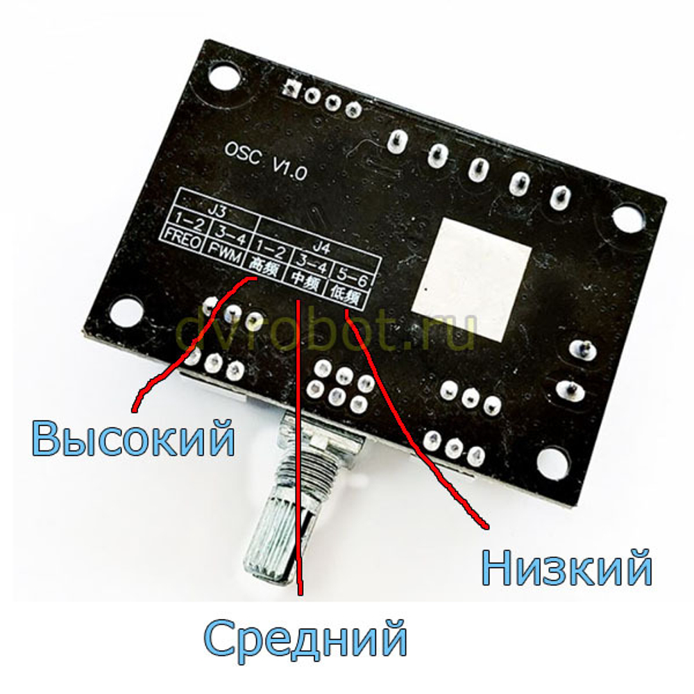 Ручной контроллер шагового двигателя 12-24В
