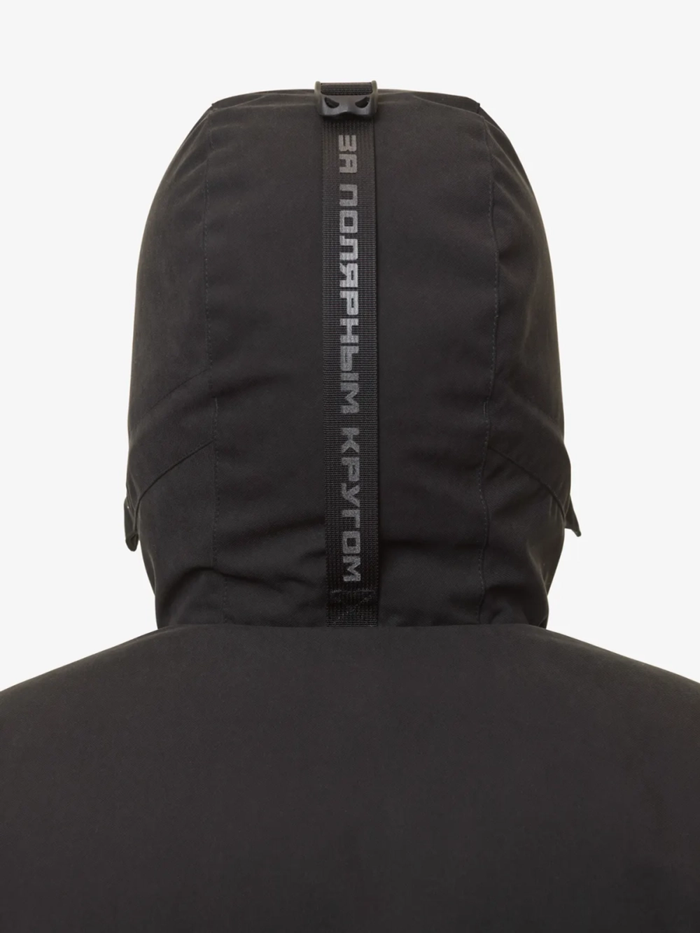 Куртка мужская TAIMYR V4 Баск