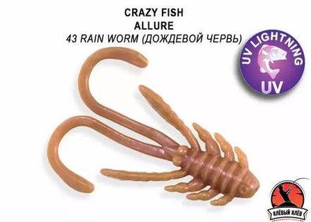 ALLURE 1,6  23-40-43-6 Силиконовые приманки Crazy Fish