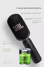 Караоке-микрофон JBL KMC350, черный