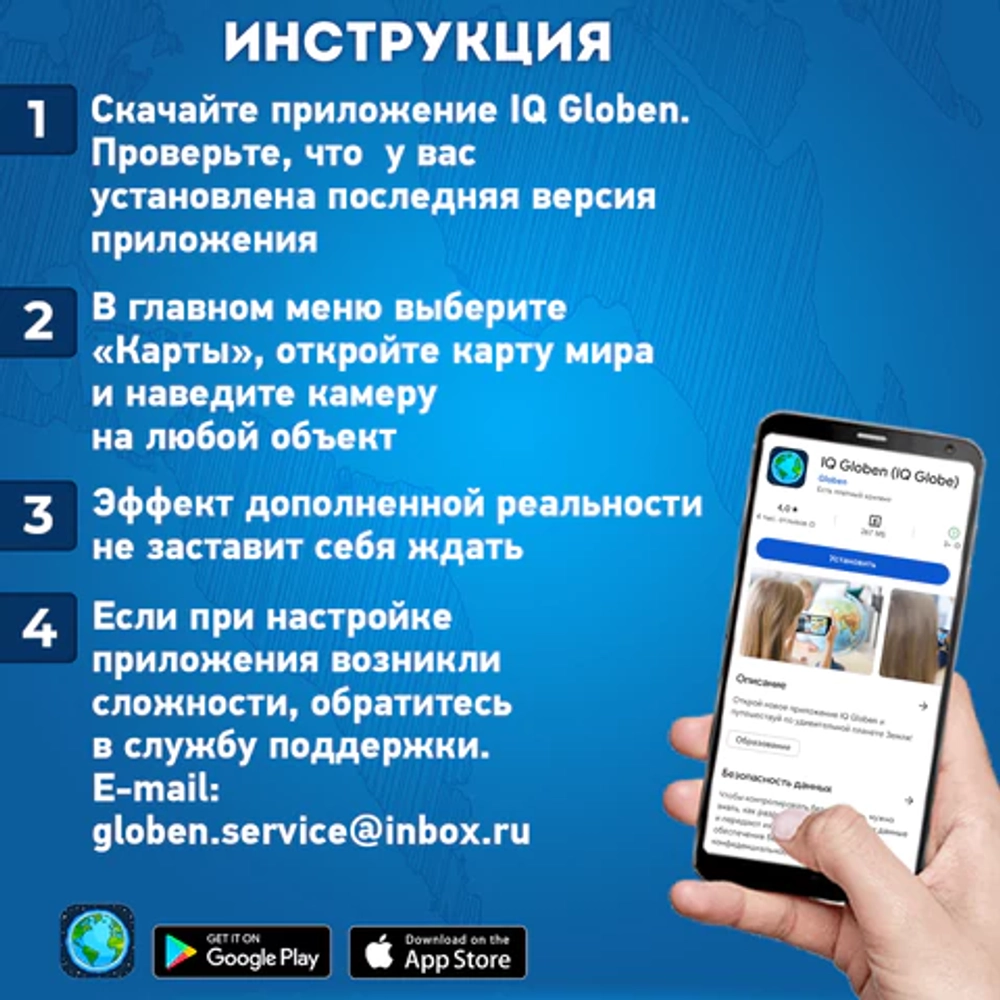 Карта мира физическая 120х78 см, 1:25М, с ламинацией, интерактивная, европодвес, BRAUBERG, 112379