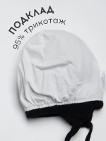 Шапка детская осенняя со снудом