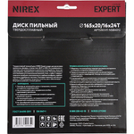 Диск пильный NIREX Expert 165*20/16*24 по дереву NSB4012