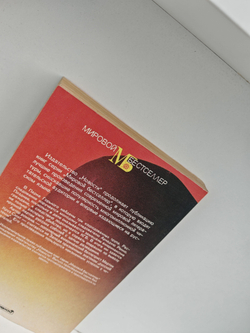 Парк Горького