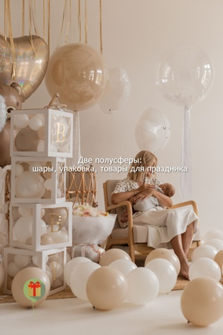Набор шаров Золото