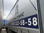 MAMMUT CH* Полуприцеп шторный CH 240-A