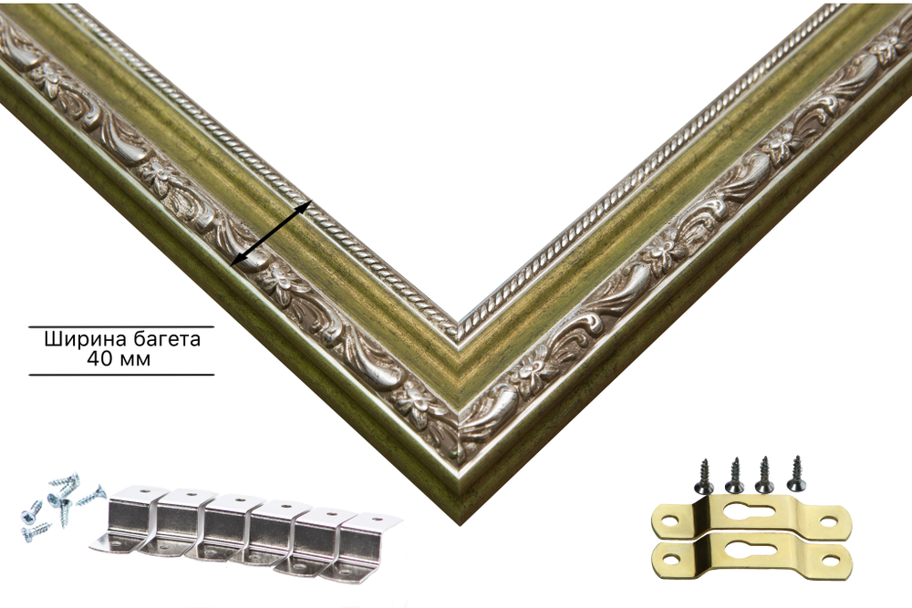 Рама 70x75 для картин и фотографий RP1314305-12(D85)