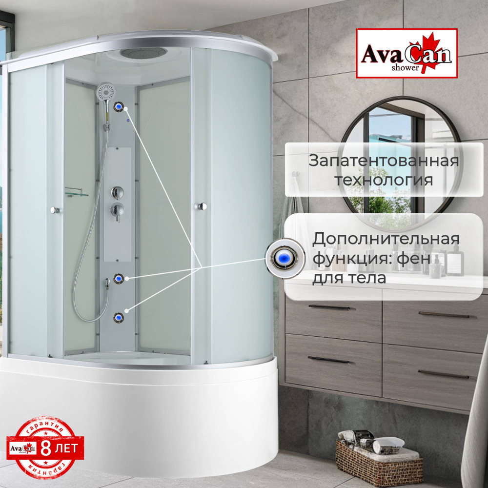 Душевая кабина C5012L стандартная