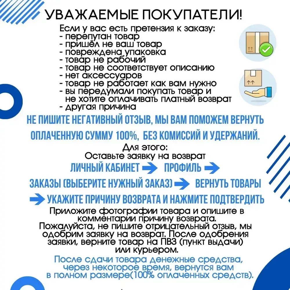 Коннектор для солнечной панели MC4 2 комплекта