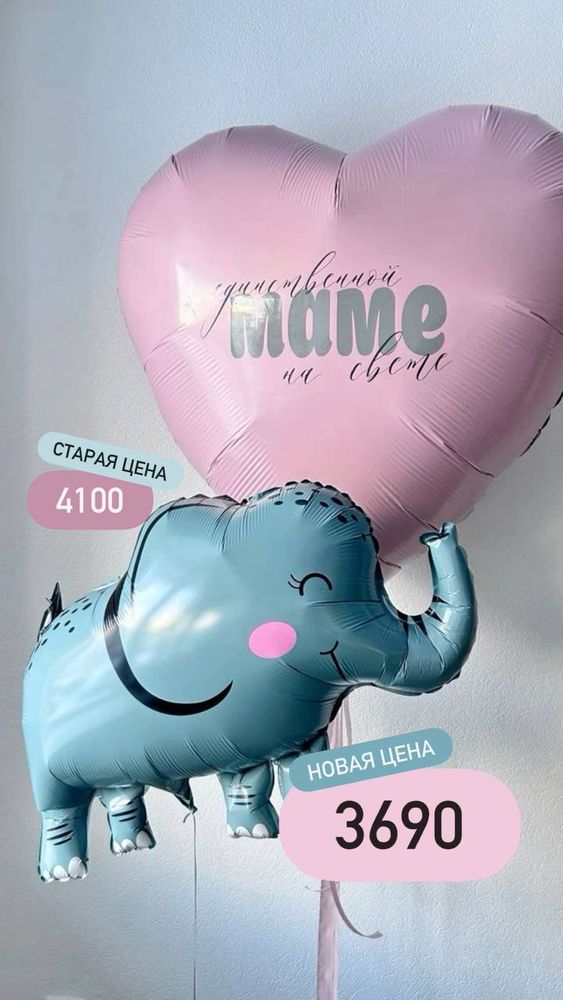 Воздушные шары маме, шары на день матери №4127