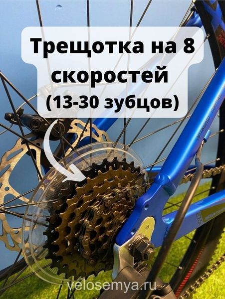 Горный алюминиевый велосипед Stels 27.5 Navigator 720 MD